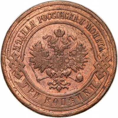 Rosja, Mikołaj II. 3 kopiejki 1915, Petersburg
