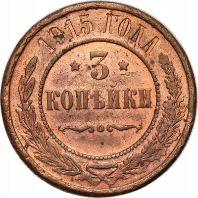 Rosja, Mikołaj II. 3 kopiejki 1915, Petersburg