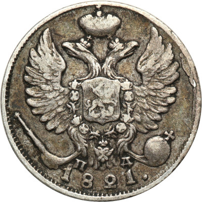 Rosja, Aleksander I. 10 kopiejek 1821