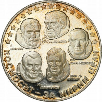 Bułgaria 10 Lewa 1985 SREBRO
