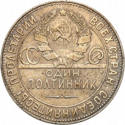 50 kopiejek (połtinnik) 1924 Leningrad