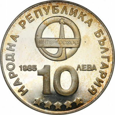 Bułgaria 10 Lewa 1985 SREBRO