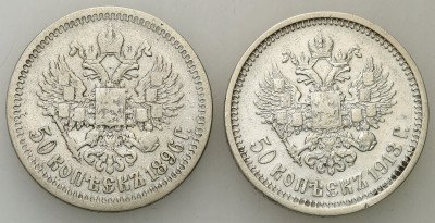 Rosja Mikołaj II 50 kopiejek 1896 + 1913 zestaw