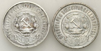 Rosja (sow) 1/2 Rubla 1921 + 1922 - 2 szt. st.3