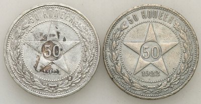 Rosja (sow) 1/2 Rubla 1921 + 1922 - 2 szt. st.3