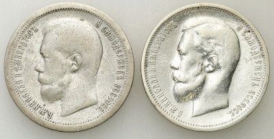 Rosja Mikołaj II 50 kopiejek 1896 + 1913 zestaw