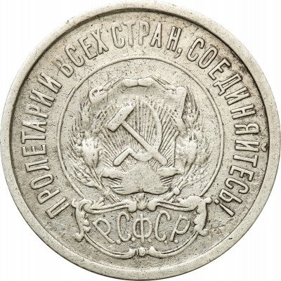 Rosja ZSSR 20 kopiejek 1921