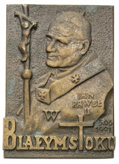 Plakieta Białystok Jan Paweł II 1991