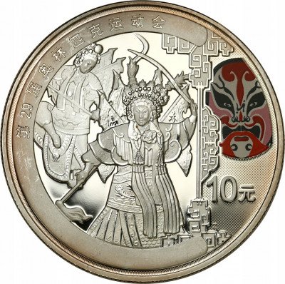 Chiny 10 Yuan 2008 Olimpiada Pekin SREBRO uncja