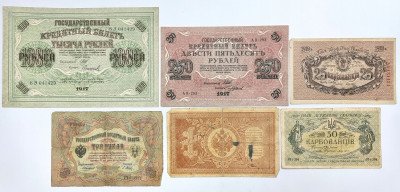 Rosja/ Ukraina. Zestaw Banknotów – 6 sztuk
