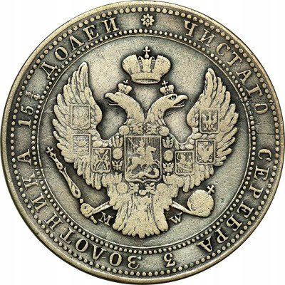 Mikołaj I. 3/4 rubla = 5 złotych 1835 MW