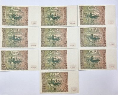 Banknoty. 100 złotych 1941 seria D – 10 sztuk