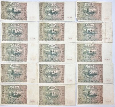 Banknoty. 100 złotych 1941 seria A – 15 sztuk