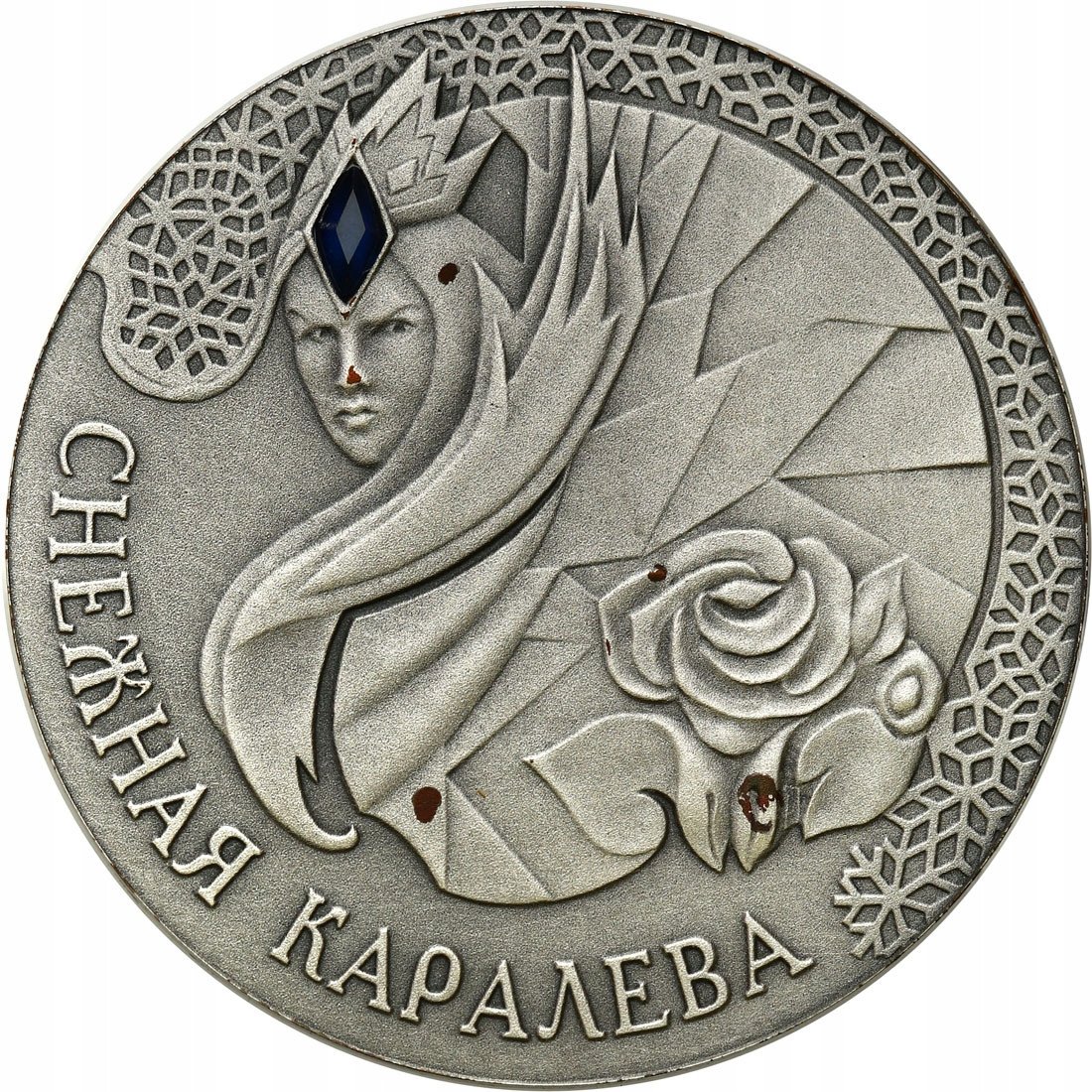 Białoruś 20 Rubli 2005 Królowa Śniegu