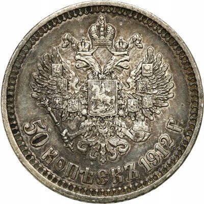 Rosja Mikołaj II 50 kopiejek 1912