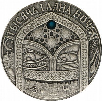 Białoruś 20 Rubli 2006 baśnie 1001 nocy