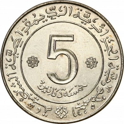 Algieria. 5 dinarów 1972, Paryż