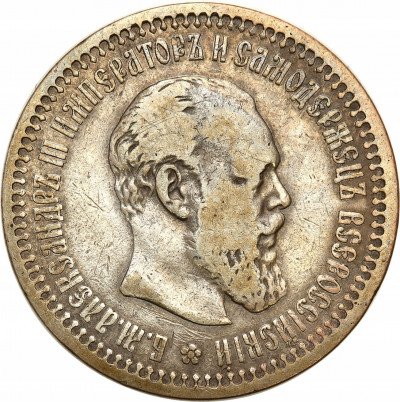 Rosja. Aleksander III. 50 kopiejek 1894 Petersburg