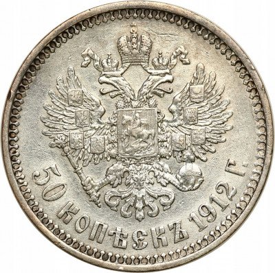 Rosja. Mikołaj II. 50 kopiejek 1912, Petersburg