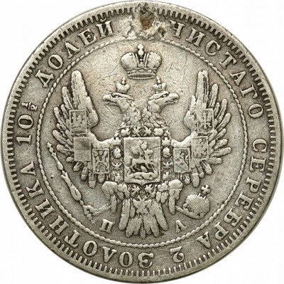 Rosja, Mikołaj I. Połtina 1850, Petersburg