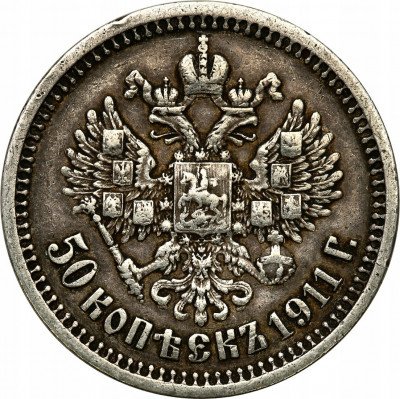 Rosja 50 kopiejek 1911 Mikołaj II