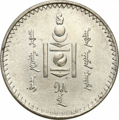 Mongolia 1 Tugrik b.d. (1925) srebro