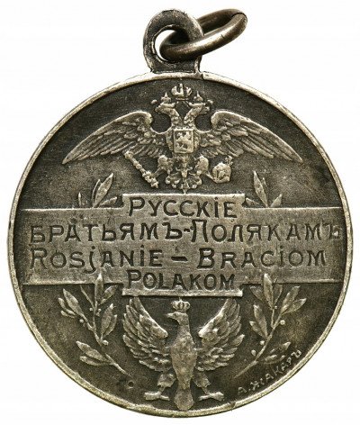 Polska. Medal Rosjanie Braciom Polakom 1914