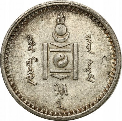 Mongolia 1/2 Tugrik b.d. (1925)