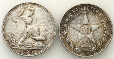 ZSRR. Połtinnik 1922, 1925, Petersburg, 2 szt.