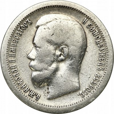 Rosja 50 kopiejek 1896* Mikołaj II