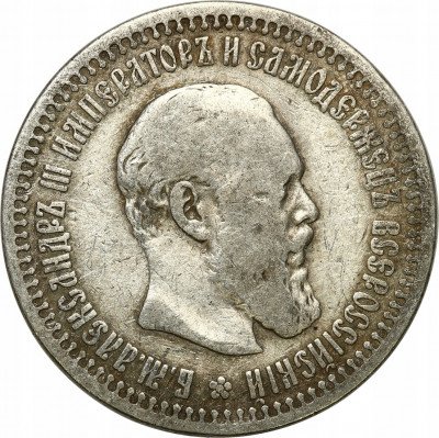 Rosja 50 kopiejek 1894 Aleksander III