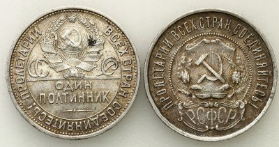 ZSRR. Połtinnik 1922, 1925, Petersburg, 2 szt.