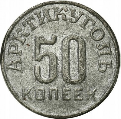 Rosja Szpicbergen 50 kopiejek 1946