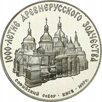 Rosja 3 ruble 1988 Kijów