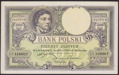500 złotych 1919, seria A