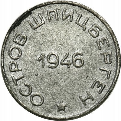 Rosja Szpicbergen 50 kopiejek 1946