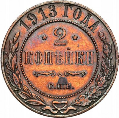 Rosja Mikołaj II 3 Kopiejki 1913