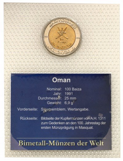 Oman. 100 Baiza 1991