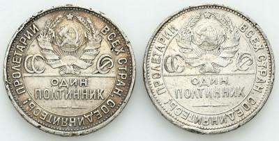 ZSRR 50 kopiejek 1925 Leningrad. 2 szt - SREBRO