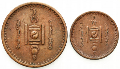 Mongolia 2 + 5 Mongo b.d. (1925)