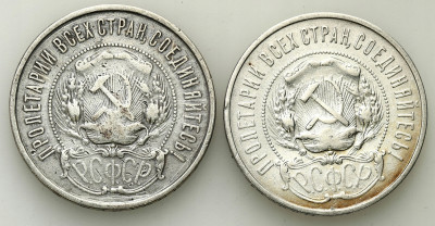 Rosja sow. 50 kopiejek 1922 - 2 szt.