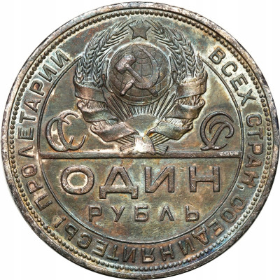 Rosja 1 Rubel 1924 (sowiecka) st. 2