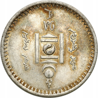 Mongolia 1/2 Tugrik b.d. (1925)