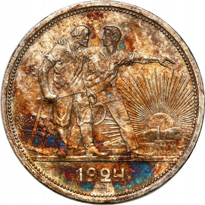 Rosja 1 Rubel 1924 (sowiecka)
