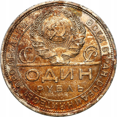 Rosja 1 Rubel 1924 (sowiecka)