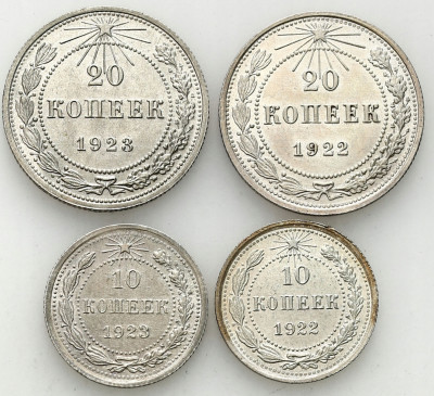 ZSRR. 10 - 20 kopiejek 1922-1923 zestaw 4 szt