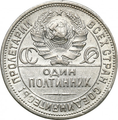 50 kopiejek (połtinnik) 1925 Leningrad