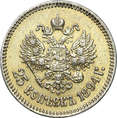Rosja. Aleksander III 25 kopiejek 1894 Petersburg