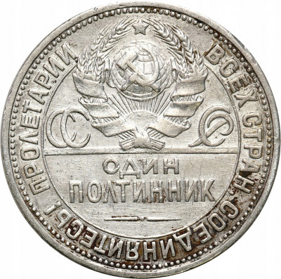 50 kopiejek (połtinnik) 1924 Leningrad