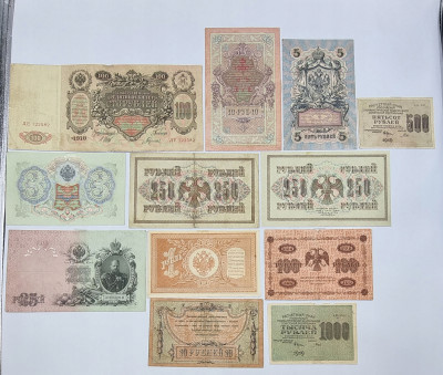 Rosja, 1 do 1.000 rubli 1898-1919, 12 szt.